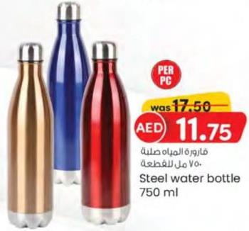 Steel water bottle 750 ml