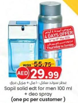 Sapil solid edt for men 100 ml + deo spray