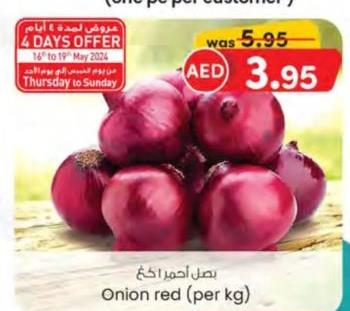 Onion red (per kg)