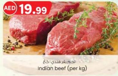 Indian beef (per kg)