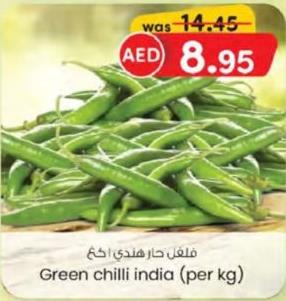 Green chilli india (per kg)