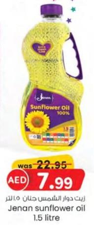 Jenan sunflower oil 1.5 litre