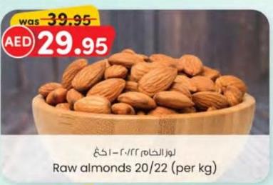 Raw almonds 20/22 (per kg)