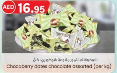 Chocoberry dates chocolate assorted (per kg)