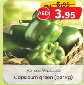 Capsicum green (per kg)