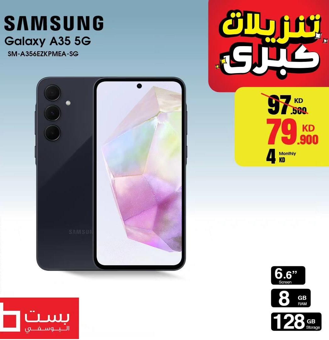 SAMSUNG Galaxy A35 5G 128GB