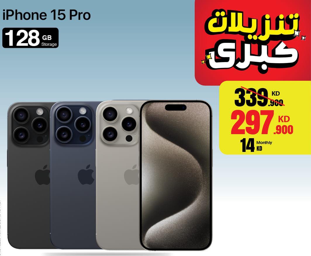 Apple iPhone 15 Pro 128 GB Storage 