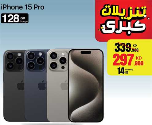 Apple iPhone 15 Pro 128 GB Storage 