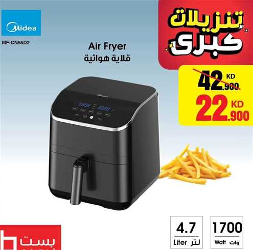 Midea Air Fryer