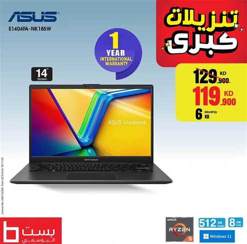 ASUS E1404FA-NK185W  