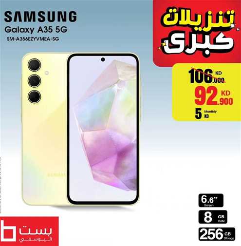 SAMSUNG Galaxy A35 5G