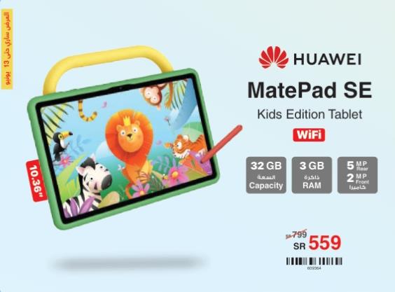 HUAWEI MatePad SE 32Gb