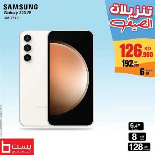 SAMSUNG Galaxy S23 FE SM-S71 128GB