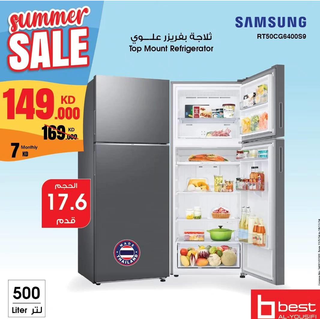 SAMSUNG Top Mount Refrigerator 500LTR