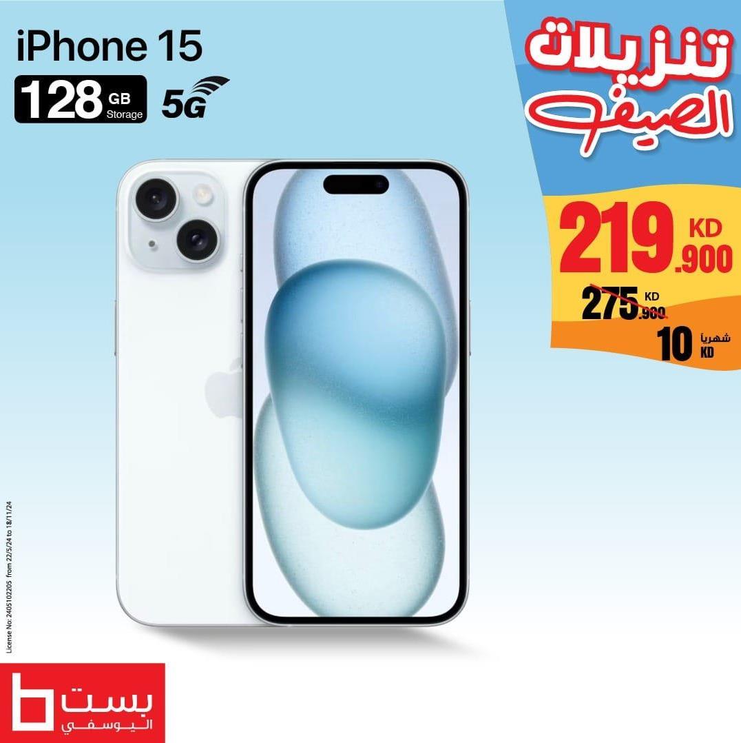 APPLE iPhone 128€ 15 128GB 5G Storage