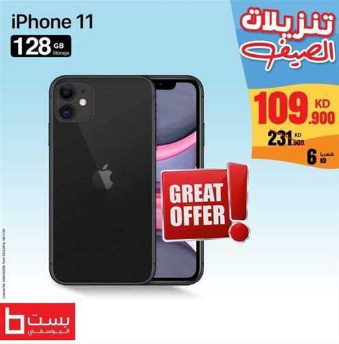 Apple iPhone 11 128GB Storage