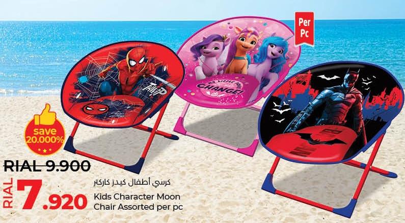 Kids Character Moon Chair Assorted per pc