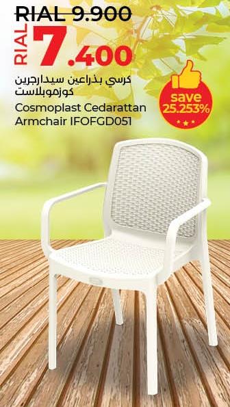 Cosmoplast Cedarattan Armchair IFOFGD051