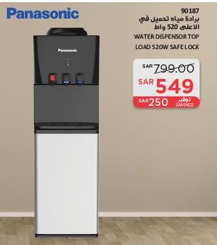 Panasonic  WATER DISPENSOR TOP LOAD 520W SAFE LOCK