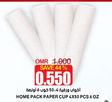 HOME PACK PAPER CUP 4X50 PCS 6 OZ