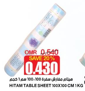 HITAM TABLE SHEET 100X100 CM 1 Kg