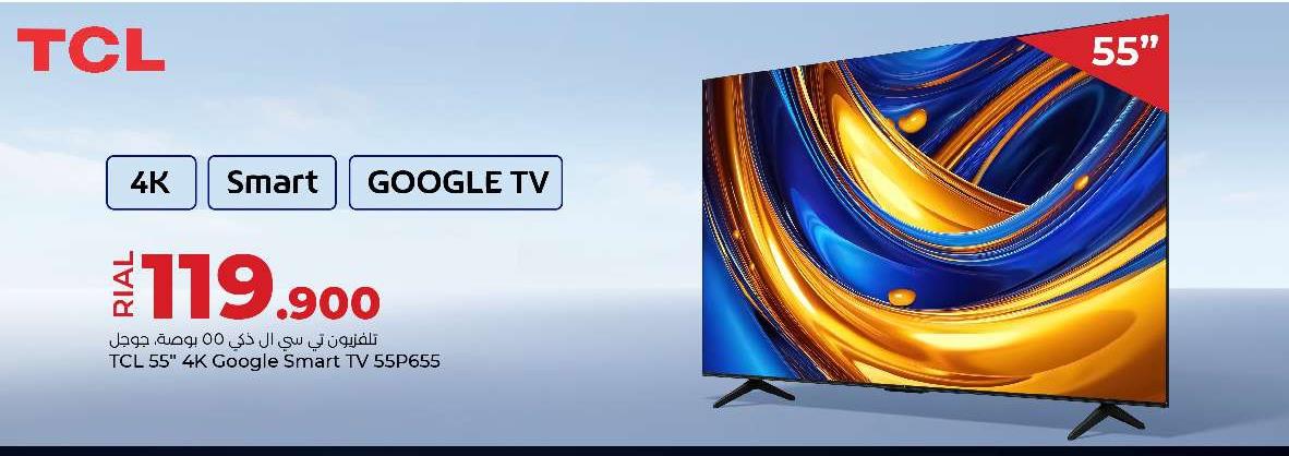 TCL 55" 4K Google Smart TV 55P655