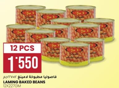 LAMING BAKED BEANS 12X227GM
