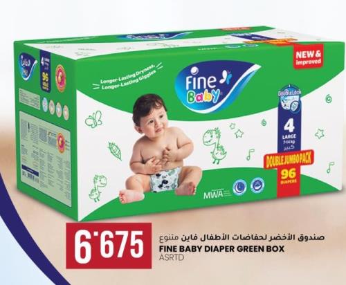 FINE BABY DIAPER GREEN BOX ASRTD
