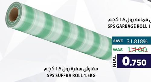 SPS SUFFRA ROLL 1.5KG