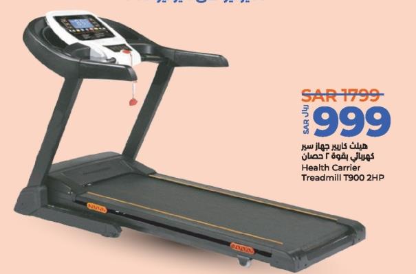 Health Carrier Treadmill T900 2HP