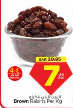 Brown Raisins Per Kg