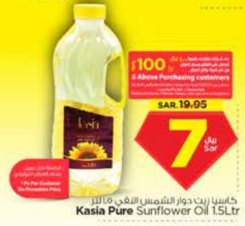 Kasia Pure Sunflower Oil 1.5Ltr