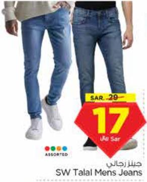 SW Talal Mens Jeans