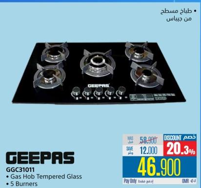 GEEPAS GGC31011 Gas Hob Tempered Glass