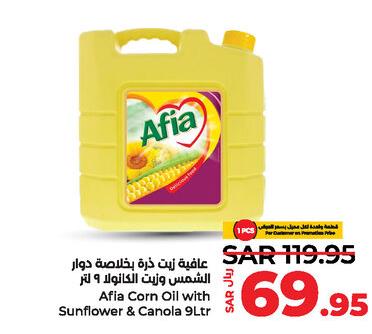 Afia Corn Oil with Sunflower & Canola 9Ltr