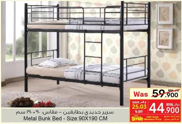Metal Bunk Bed - Size:90X190 CM
