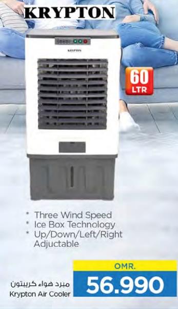 Krypton Air Cooler 60Ltr