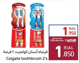 Colgate toothbrush 2's