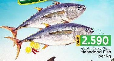 Mahadood Fish per kg