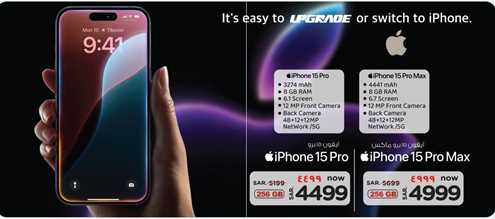 APPLE iPhone 15 Pro MAX 512 gb