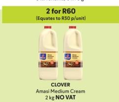 Clover Amasi Medium Cream 2 kg 