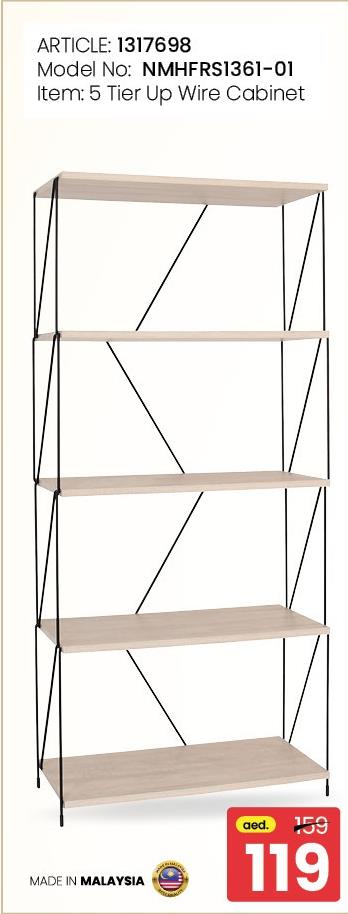 5 Tier Up Wire Cabinet