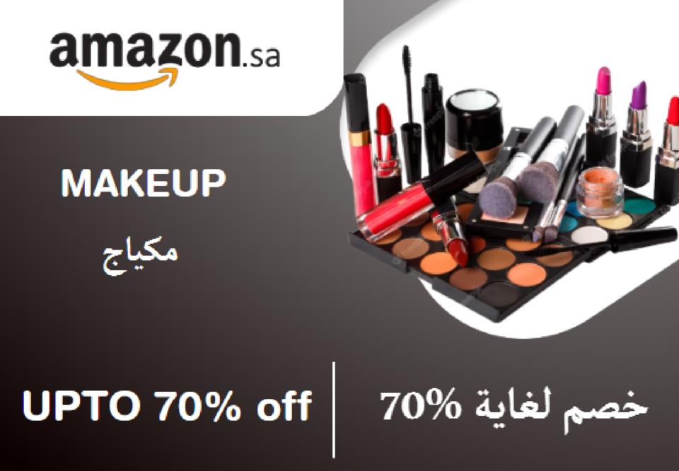 خصم يصل إلى 70% على موقع أمازون