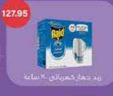 Rais Mosquito Killer Refill