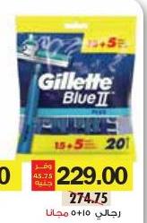 Gillette Blue II 15+5 Pcs