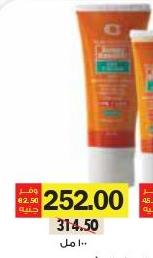 Sunny Comfort Sun Screen 100 ml