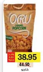 Ouru Oro Popcorn Salted Caramel 80g