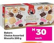 Bakers Choice Assorted Biscuits 200g