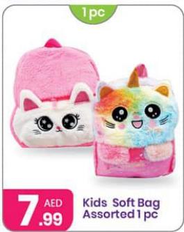 Kids Soft Bag Assorted 1 pc