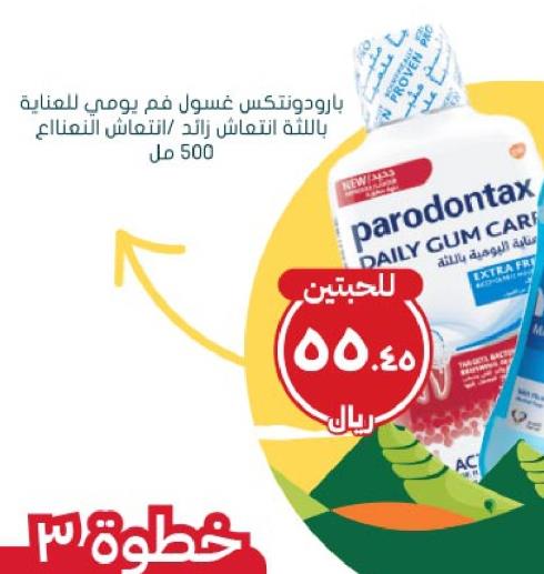 Parodontax Daily Gum Care Mouthwash Extra Fresh 500ml (Buy 2 With 55.45 SAR)